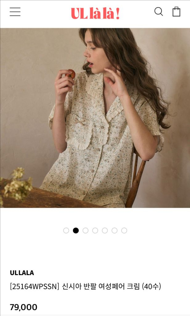 울랄라 파자마 신시아 잠옷--1