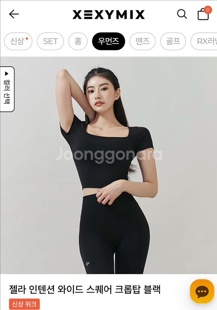 젝시믹스 m(젤라 인텐션 와이드 스퀘어 크롭탑 블랙)--0