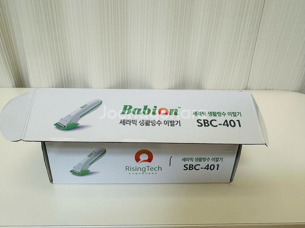 바비온 유아용 방수이발기 sbc-401--1