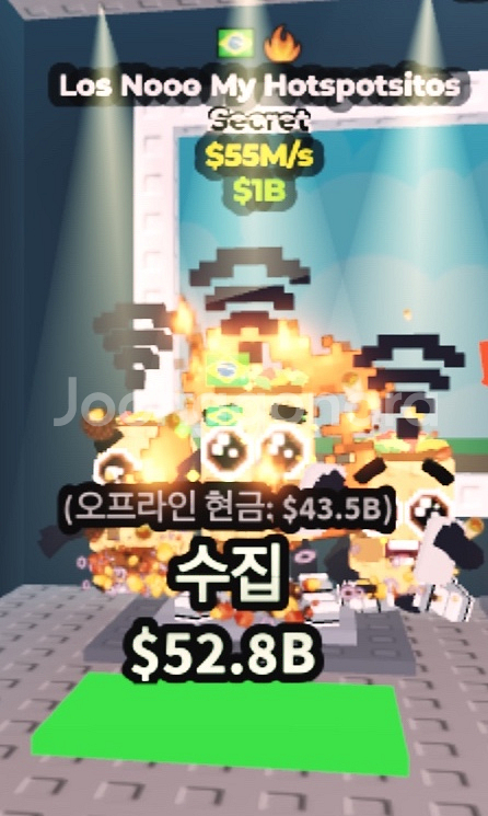 로스 핫스팟 싸게 판매--0