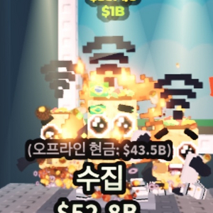 로스 핫스팟 싸게 판매