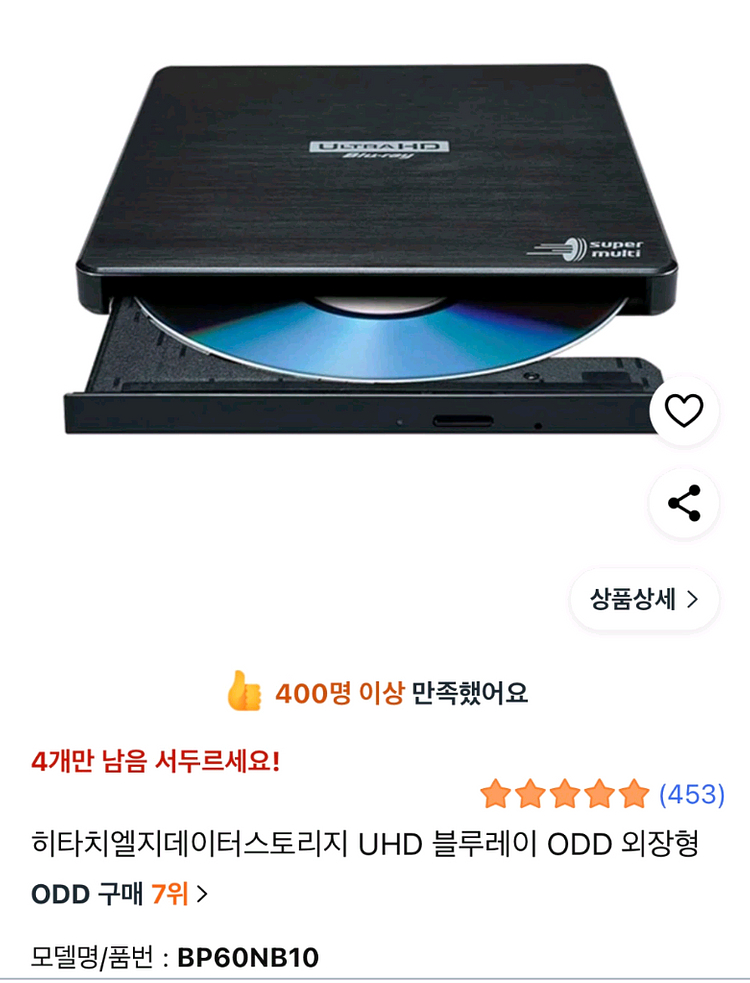 선재업고튀어 블루레이 택포+블루레이 odd,cd케이스--9