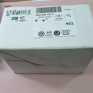 아우디A4용 앞브레이크패드와 에어필터