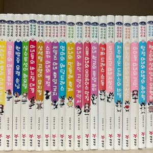 무엇이든 마녀상회