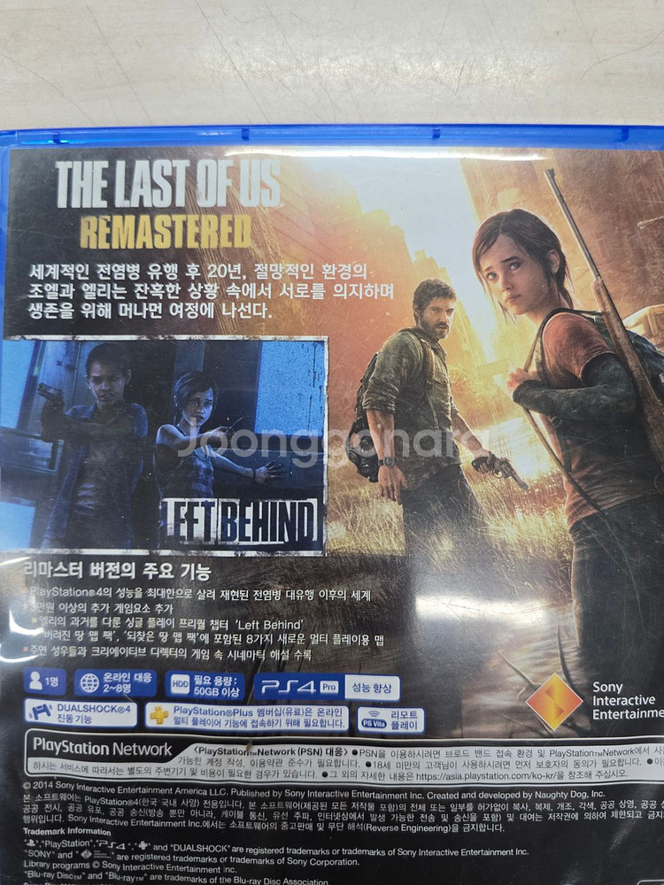 # 플스4(PS4) 더 라스트 오브 어스 판매합니다.--1