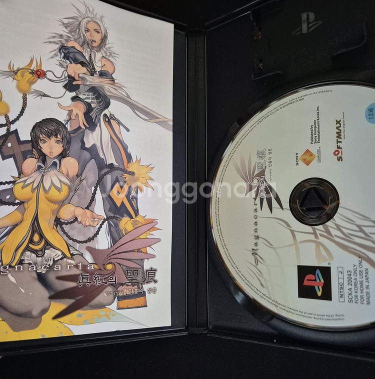 PS2 마그나카르타 진홍의성흔 판매 아트북포함--3