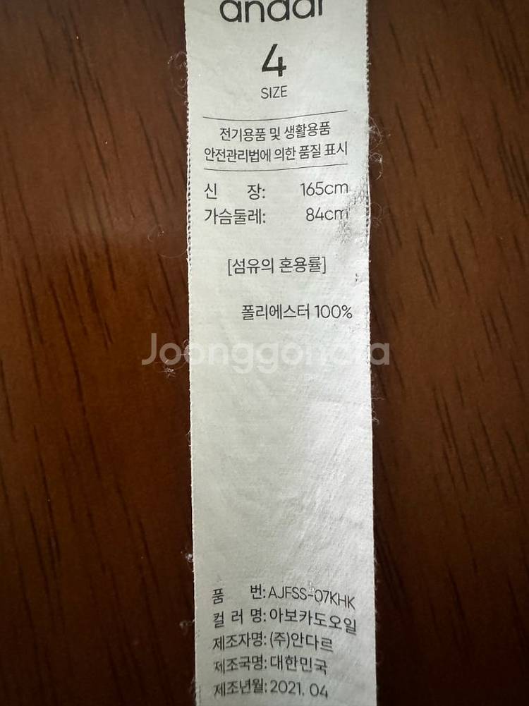 안다르 여성 에어리핏 오버핏 숏슬리브 size4 3장--2