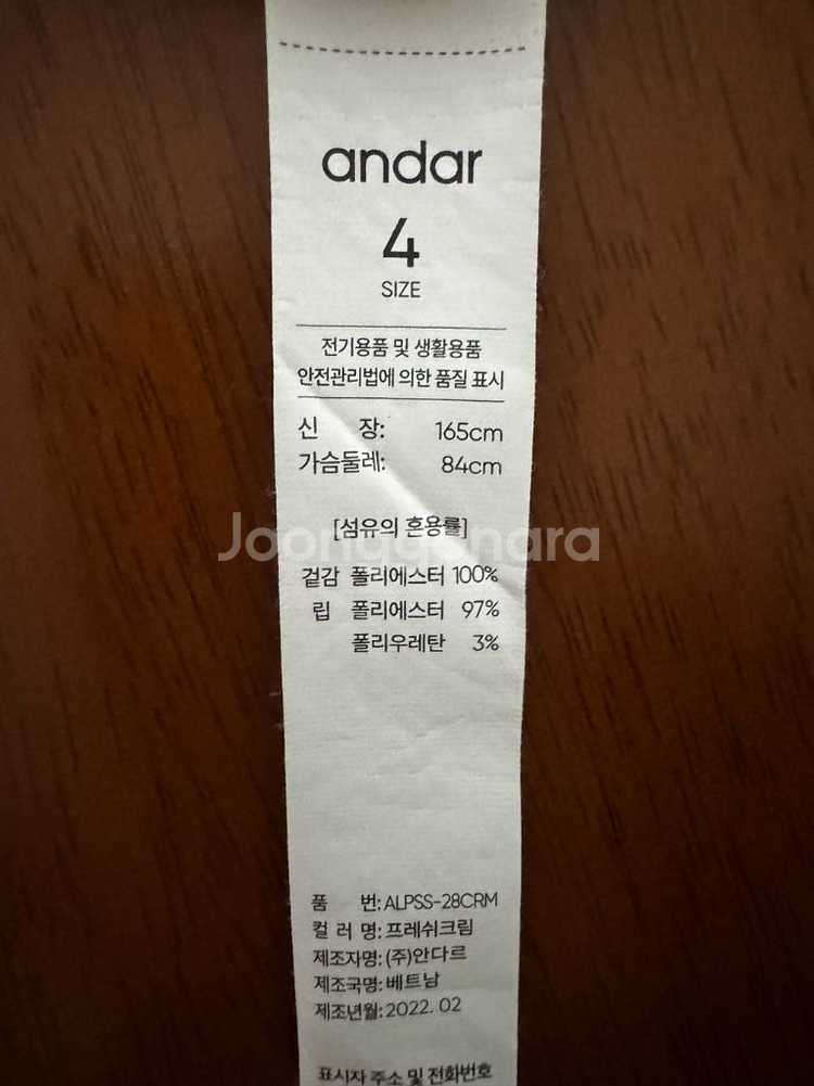 안다르 여성 에어리핏 오버핏 숏슬리브 size4 3장--4