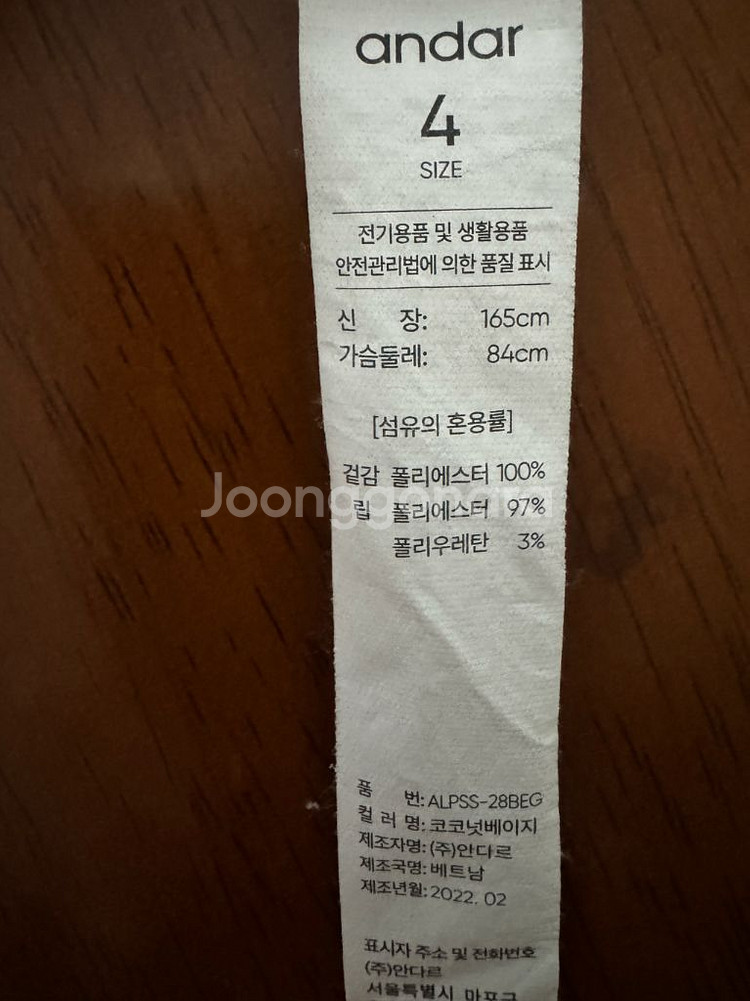안다르 여성 에어리핏 오버핏 숏슬리브 size4 3장--6