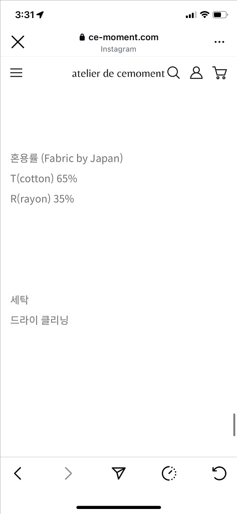 아틀리에 드 쎄모먼 트윌 플리티드 스커트 36 네이비--6