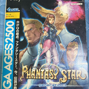 ps2 세가에이지스 판타지스타 팔아요
