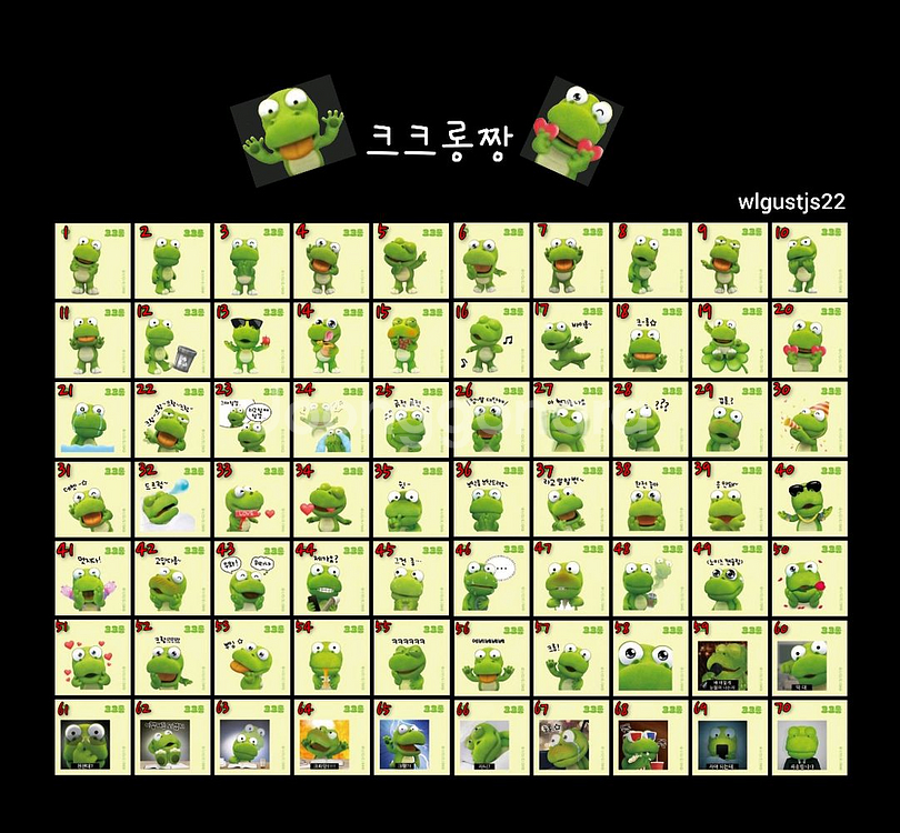 크크롱짱 스티커(판매)--0