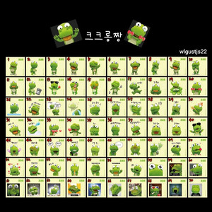 크크롱짱 스티커(판매)