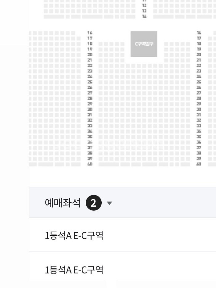 아이콘 매치 DAY1_Event Match 1등석2연석--2