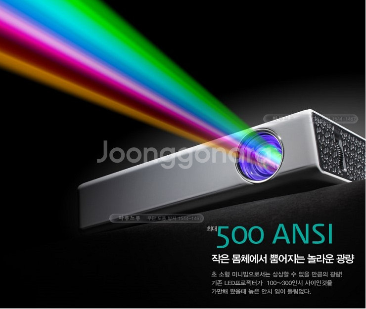 LG 미니 빔프로젝터 PB60G--1