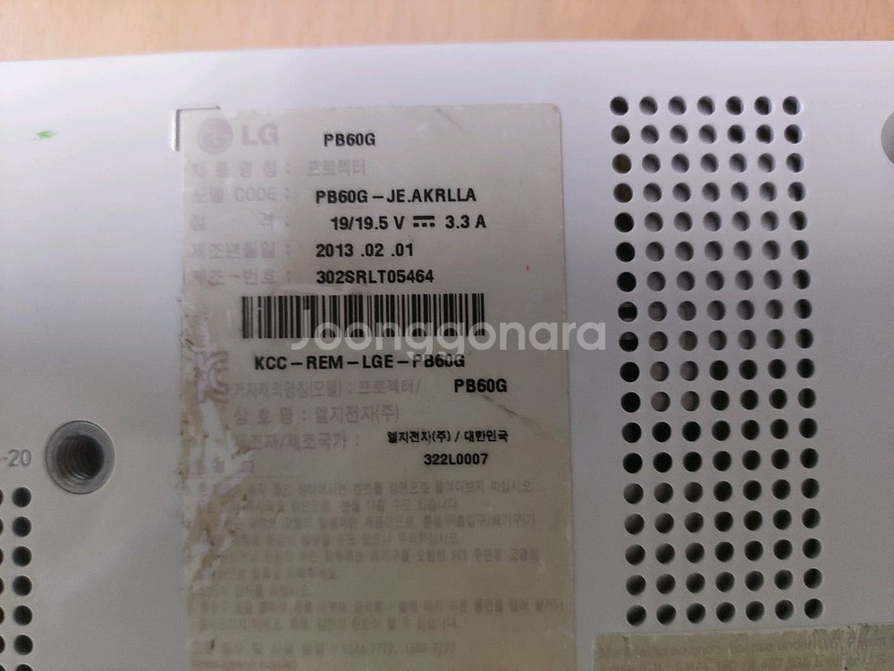 LG 미니 빔프로젝터 PB60G--6
