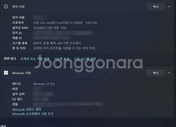 고사양 게이밍/작업용 PC 팝니다--2
