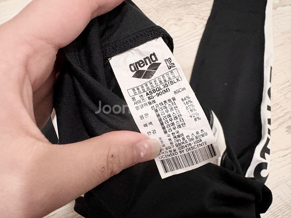 아레나 래쉬가드 새상품--5