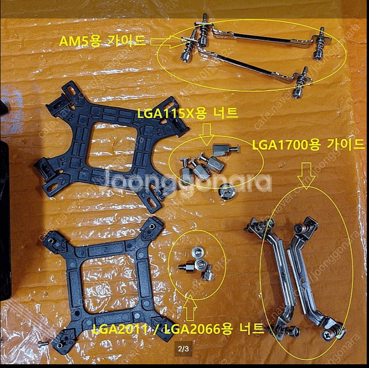 쿨러마스터 시퓨쿨러 HYPER 212 LED Turbo--2