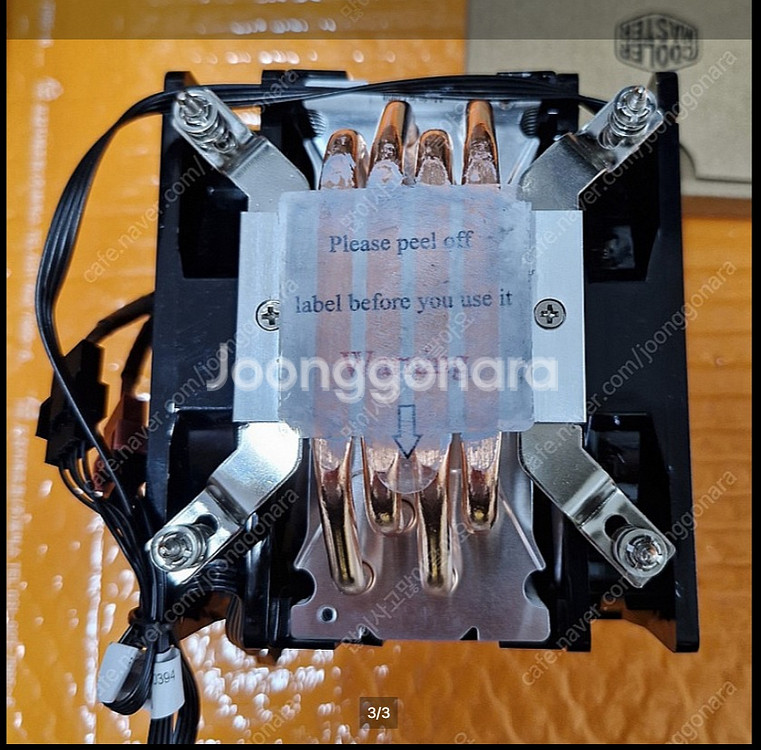 쿨러마스터 시퓨쿨러 HYPER 212 LED Turbo--1