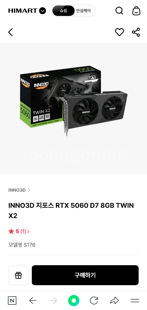 INNO3D 지포스 RTX 5060 D7 8GB TWI--0