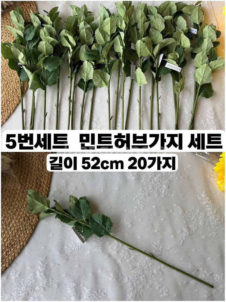 조화꽃 성묘꽃 새상품 원가이하 재고처분 택포 2만2천원--5