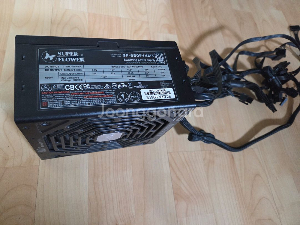 슈퍼플라워 650w 풀모듈러 파워서플라이--0