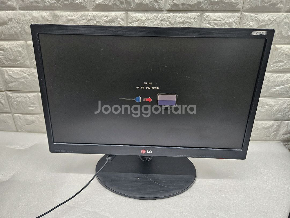 LG 20인치 LED 모니터 입니다--0
