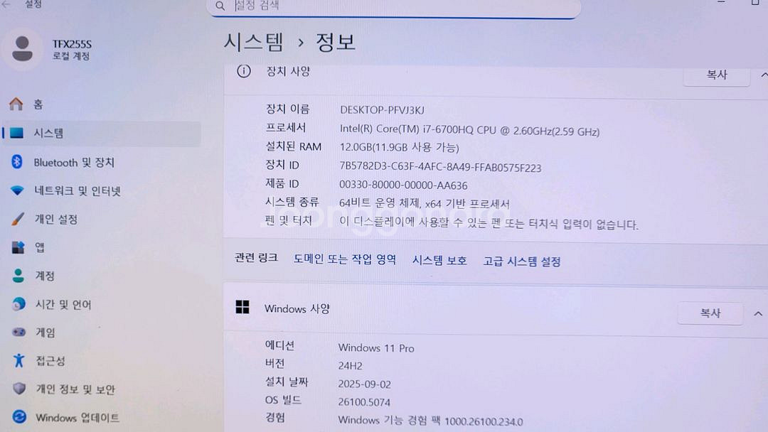 ASUS G551VW i7-6세대 게이밍 노트북--1