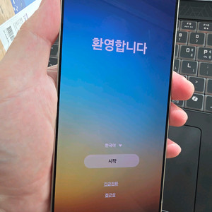 갤럭시 울트라s25 512기가 팝니다