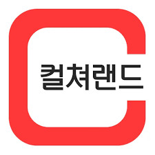컬쳐랜드상품권