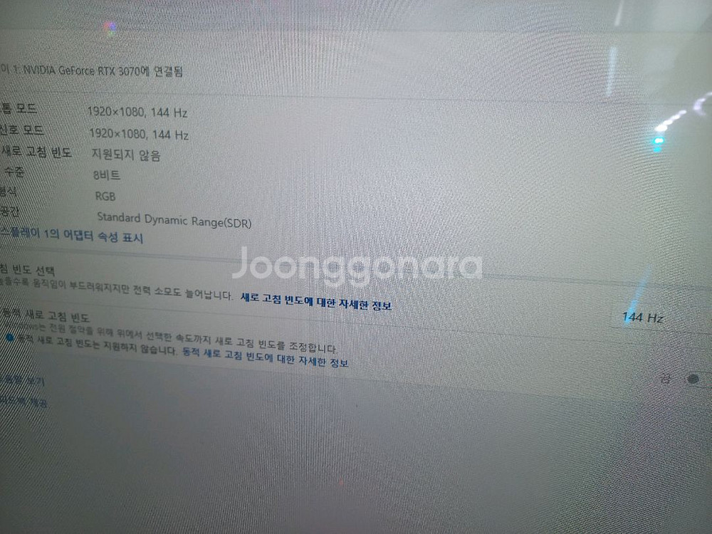 게이밍 pc 본체 12400f Rtx3070 램32g--6