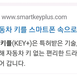 키플