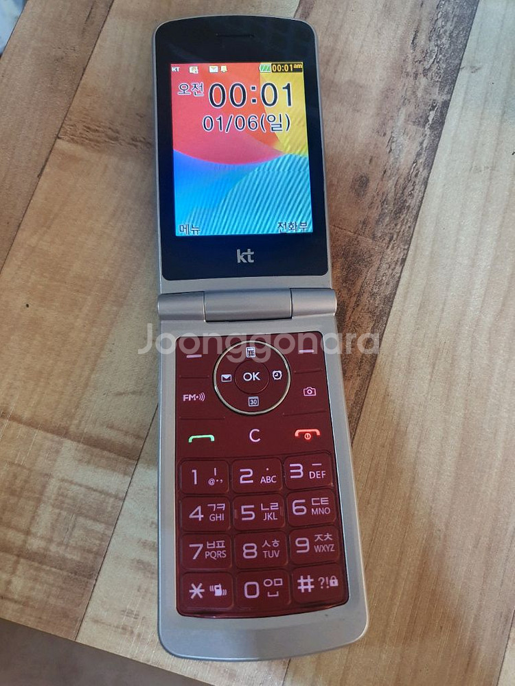 LG 와인3g--6