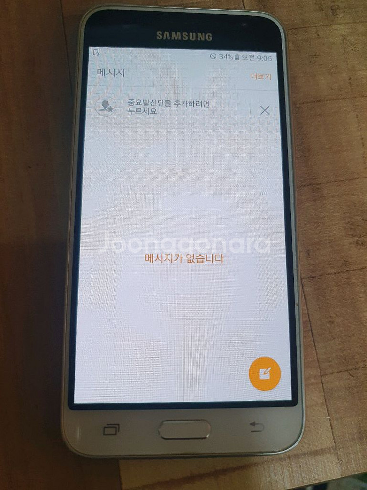 갤럭시J3--0
