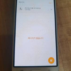 갤럭시J3