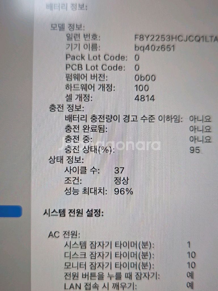 맥북 프로14 m1pro 16GB 1TB 에케플--1