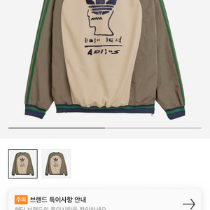 아디다스 x 브레인 데드 풀오버 브랜치 3XL