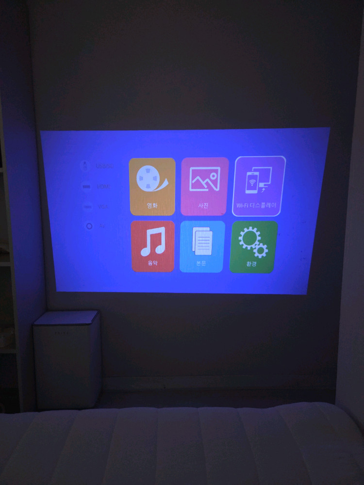 애니빔 LP80PLUS 2 빔프로젝터 미러링--4