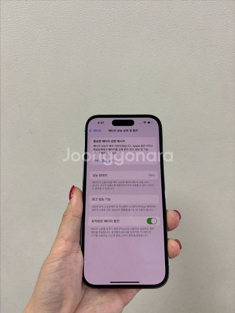 (부산중고폰)아이폰14프로 퍼플 256기가 판매해요--6