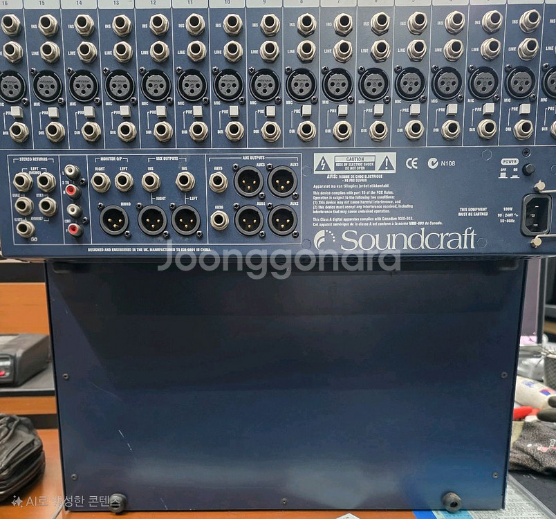 Soundcraft GB2R 16채널 믹서--4