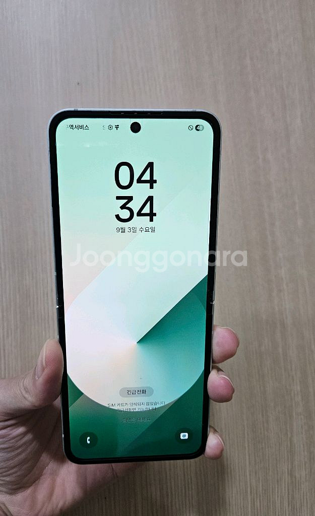 플립6 갤럭시 S급 256G 팝니다--0