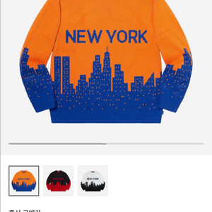 정품) 슈프림 수프림 supreme 뉴욕 스웨터 XL