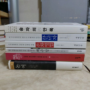 고전 승자의안목 한비자 손자병법 논어 등6종