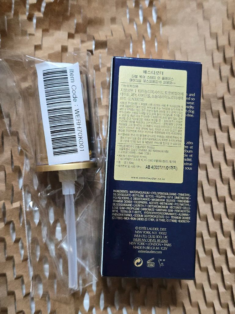 에스티로더 파운데이션 웜바닐라 이미지