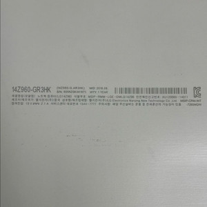 LG 그램 14인치 노트북