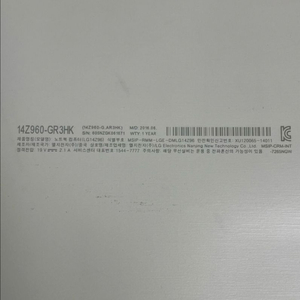 LG 그램 14인치 노트북