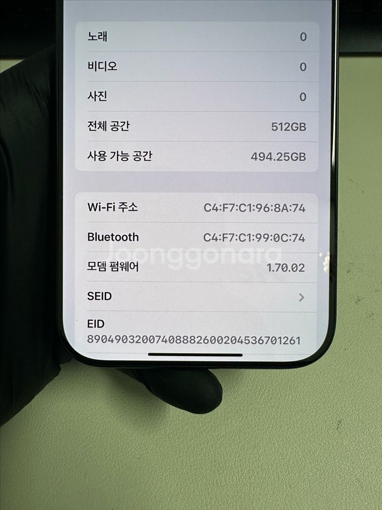 아이폰16프로맥스 512G 블랙티타늄 S급!--6
