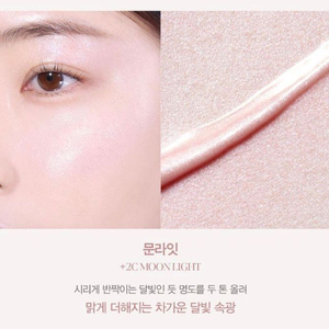 에스쁘아 비글로우 스틱 하이라이터 문라잇