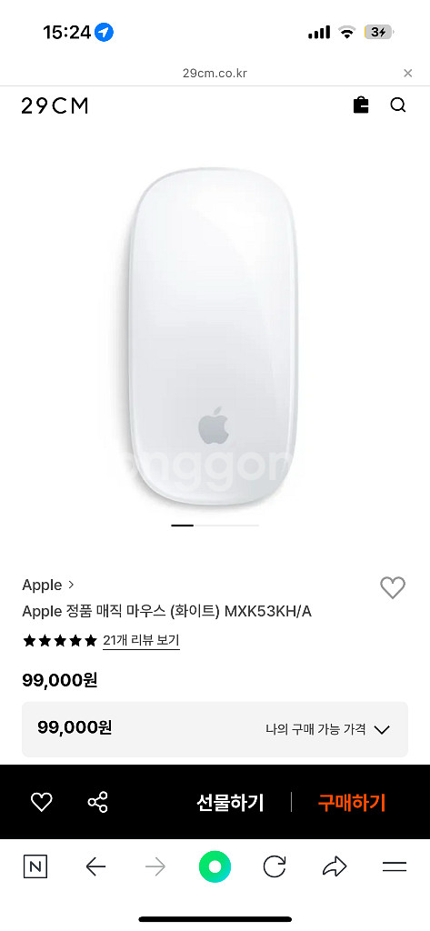 맥북에어 M1 8GB 256GB 스페이스그레이--9
